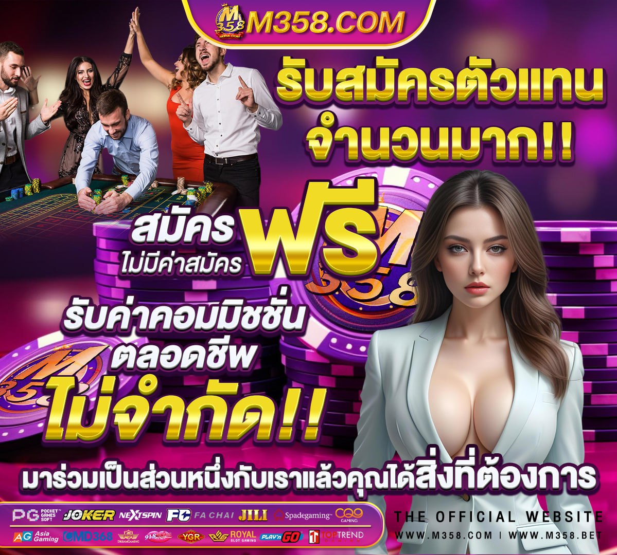 bet สล็อต pg ทดลองเล่นฟีฟาย สล็อต pg 77